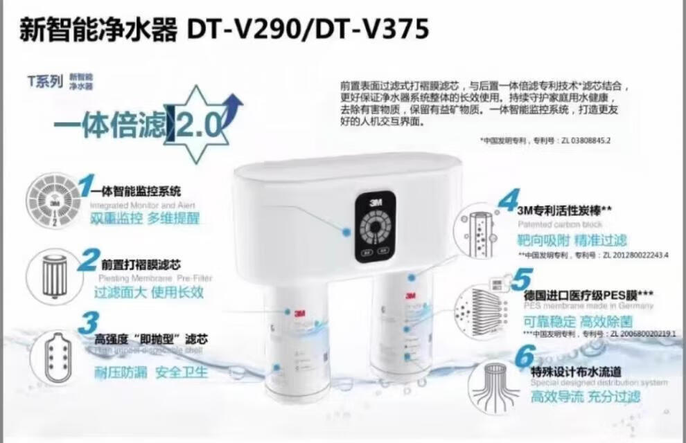 3M DT-V290-C2 滤芯-白色