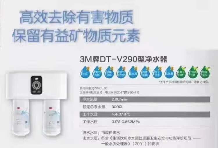 3M DT-V290-C2 滤芯-白色