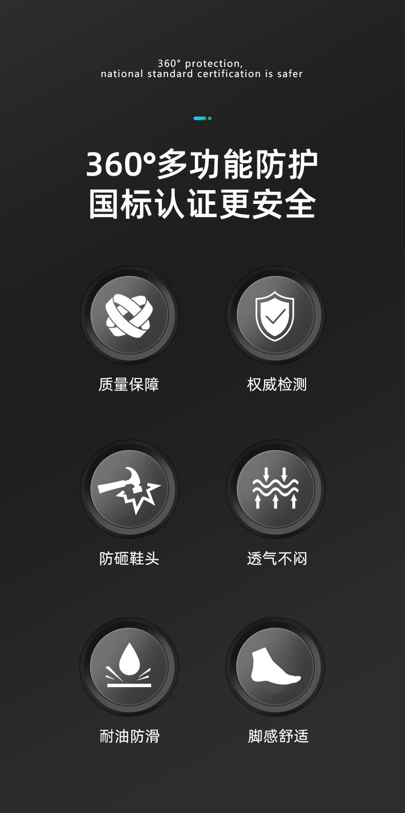 SAFEMAN君御 E4603休闲款带反光条防砸防穿刺耐油防静电安全鞋-47