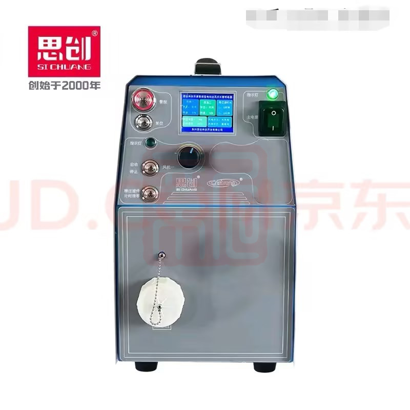 思创 CP010 彩屏智能电动送风长管呼吸器 双电机四人款 20m管-长管类 - 思创