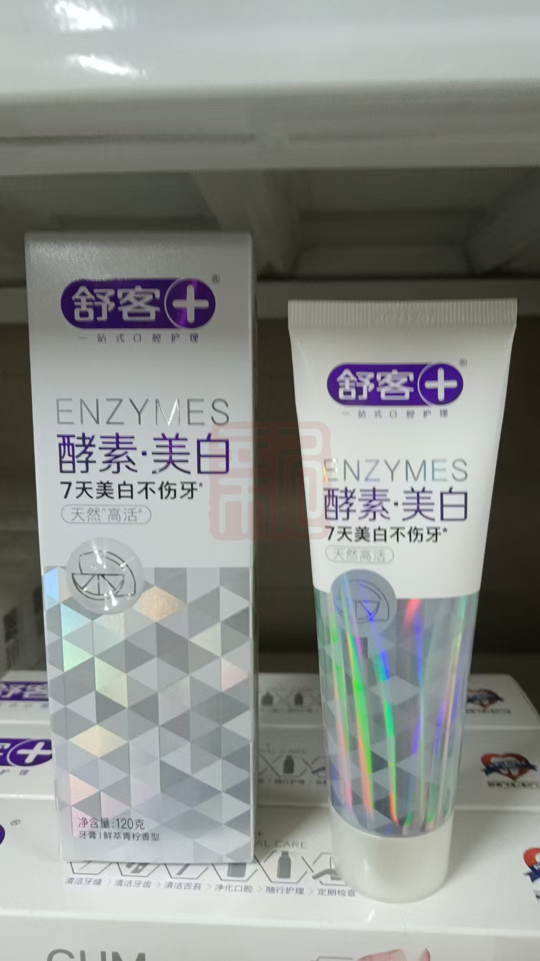 舒客 酵素美白 牙膏（青柠）-120g - 舒克
