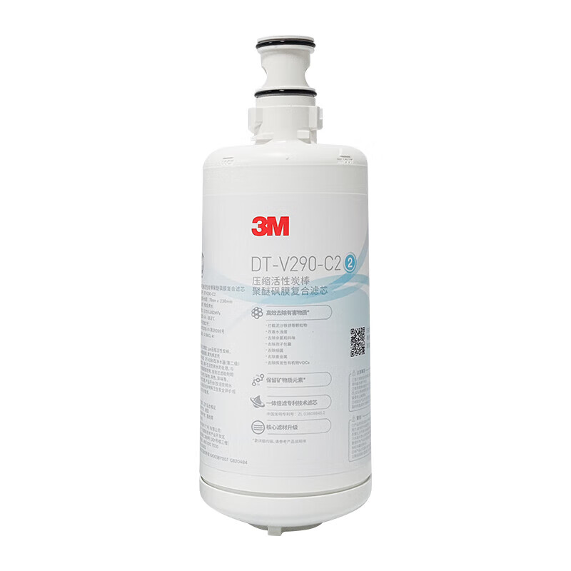 3M DT-V290-C2 滤芯