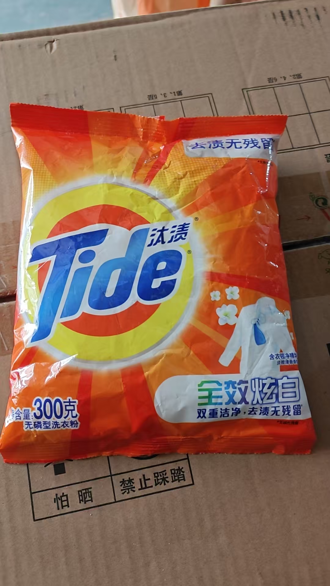 汰渍6903148117668全效炫白无磷洗衣粉 300g