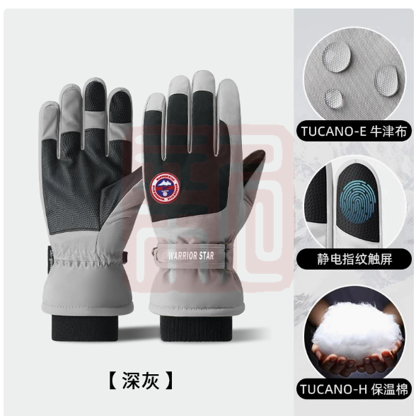 回力 防寒加绒加厚 保暖可触屏滑雪手套-均码 - 回力