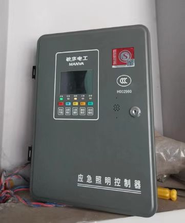 敏华 防爆应急灯控制器 AC220V