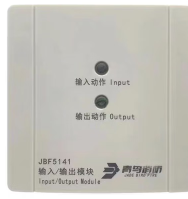 北大青鸟 JBF-5141 输入/输出模块（含底座）