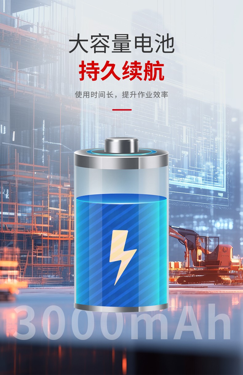 君御 TD-002 智能安全帽-红色