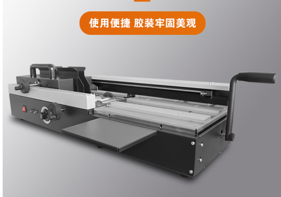 惠朗（huilang）WD-40A手动热熔装订机（台）