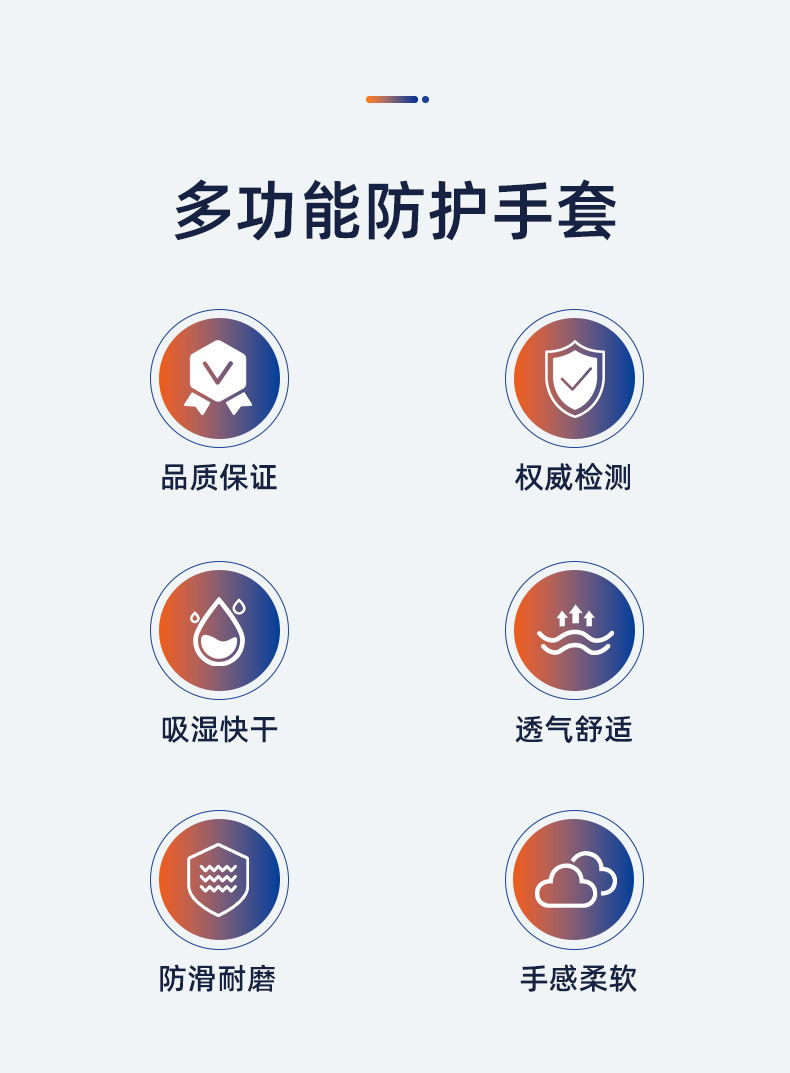 SAFEMAN君御 71045 450克线手套（绿把）