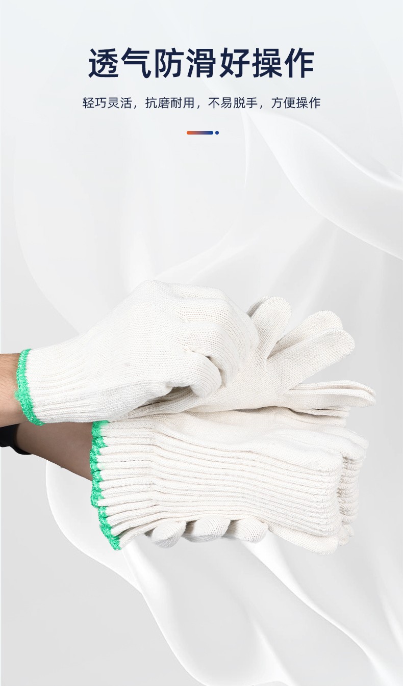 SAFEMAN君御 71045 450克线手套（绿把）