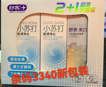 舒克 小苏打沁爽冰柠益生菌柠檬酸锌 牙膏套装（沁爽冰柠140g*2+白牙素45g）-套