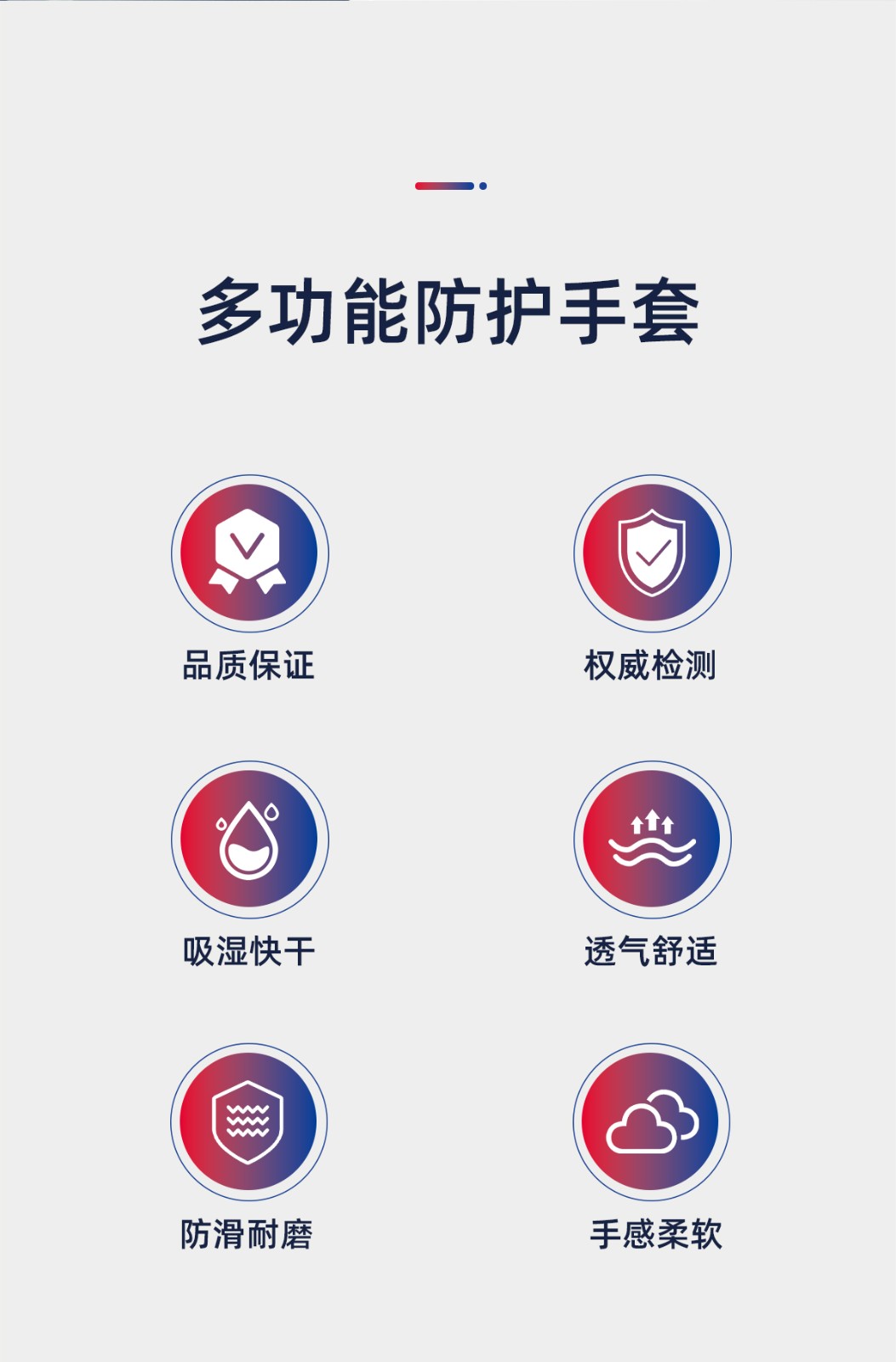 际华防护503301丁腈发泡涂层手套-9/L