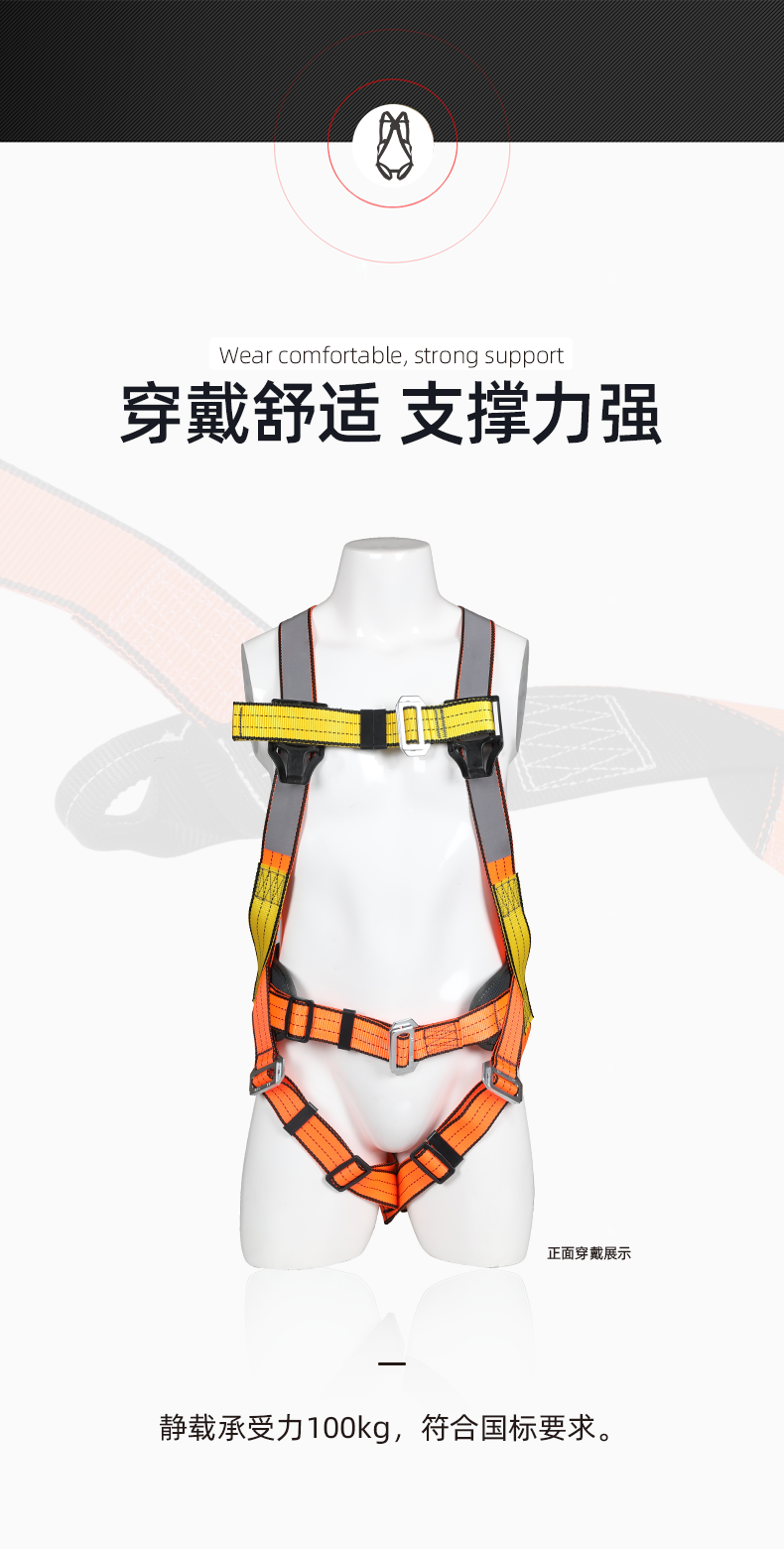 SAFEMAN君御 FP-D6带反光条双挂点集成式安全带3股绳带缓冲包（套装）升级款