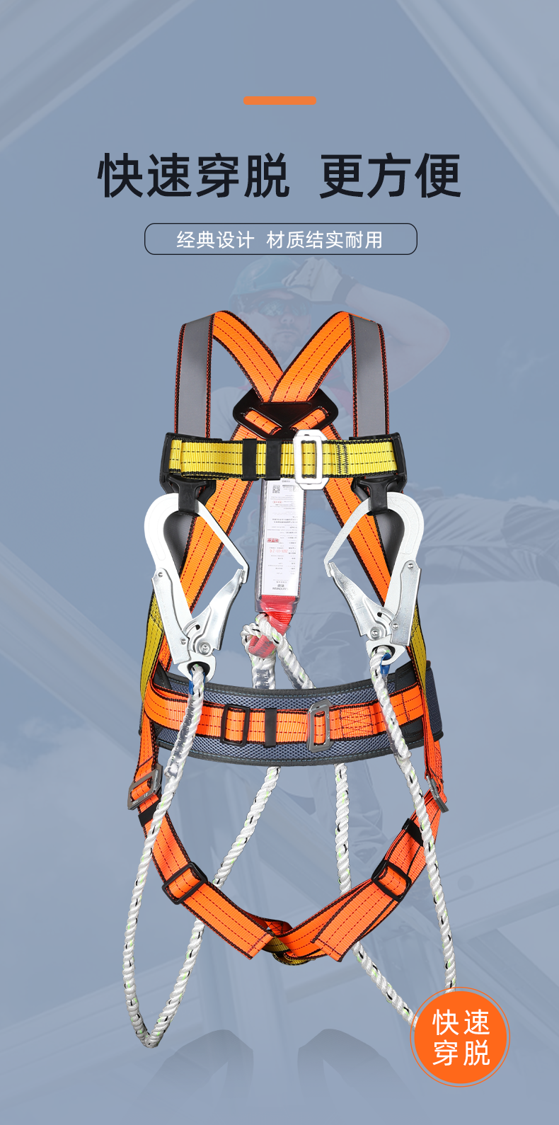 SAFEMAN君御 FP-D6带反光条双挂点集成式安全带3股绳带缓冲包（套装）升级款