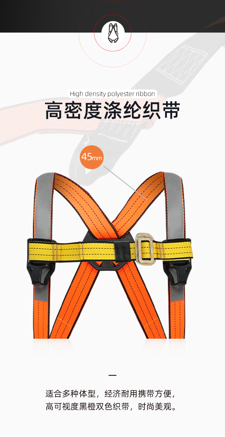 SAFEMAN君御 FP-D6带反光条双挂点集成式安全带3股绳带缓冲包（套装）升级款