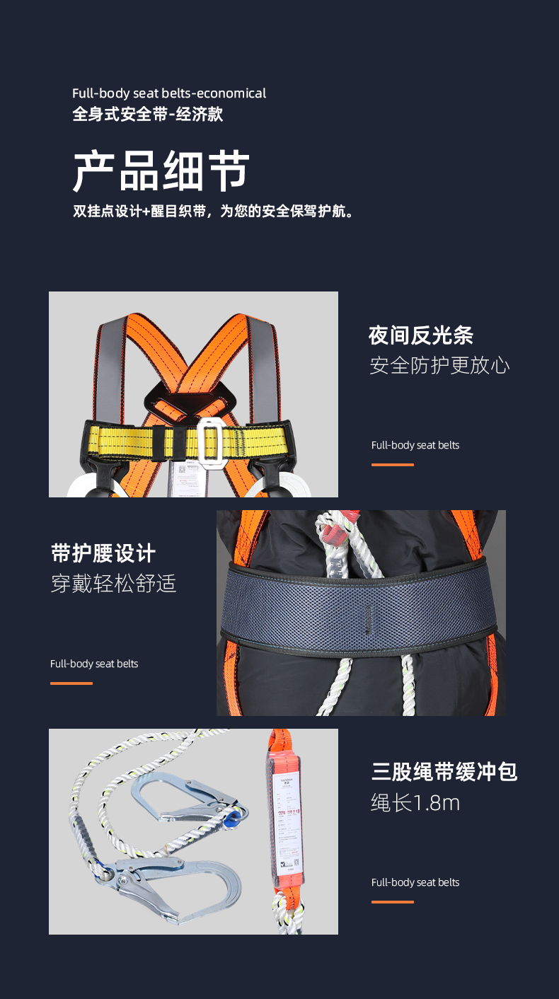 SAFEMAN君御 FP-D6带反光条双挂点集成式安全带3股绳带缓冲包（套装）升级款