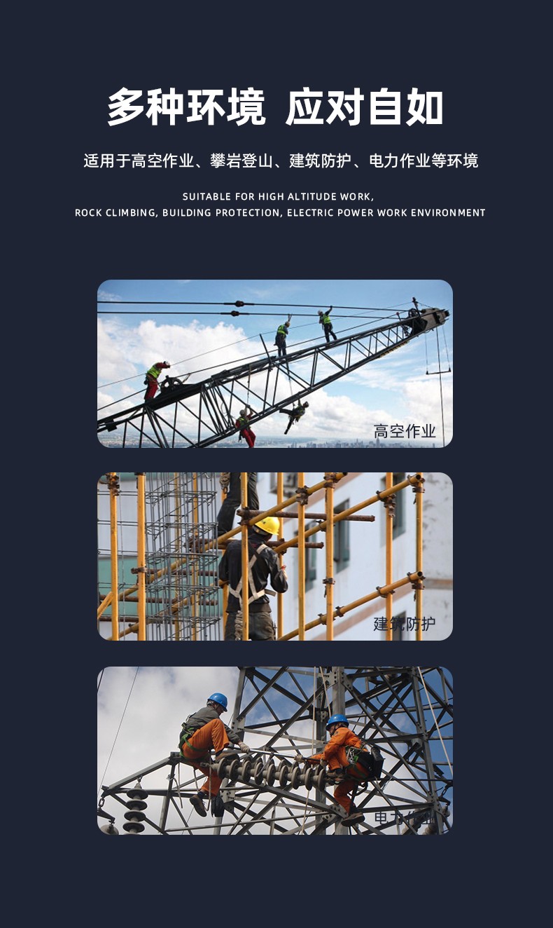 SAFEMAN君御 FP-D6带反光条双挂点集成式安全带3股绳带缓冲包（套装）升级款