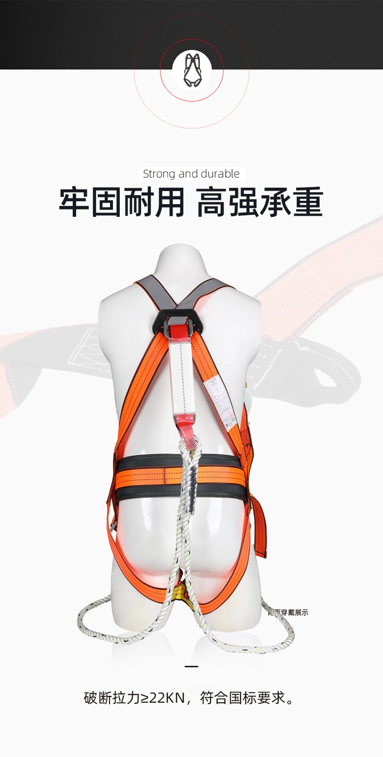 SAFEMAN君御 FP-D6带反光条双挂点集成式安全带3股绳带缓冲包（套装）升级款