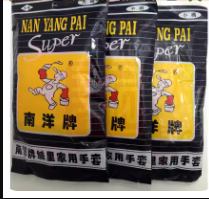 南洋/新东方 绒里精装家用手套 大 - 南洋/新东方