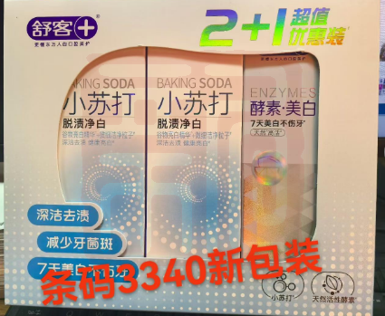 舒克 小苏打沁爽冰柠益生菌柠檬酸锌 牙膏套装（沁爽冰柠140g*2+白牙素45g）-套 - 舒克