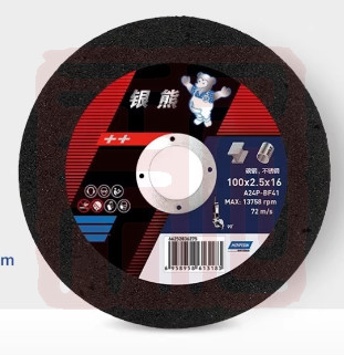 银熊 66252850051 替代66252836276 ECO角磨片JB100*6*16锋利型(0455-1)-黑色