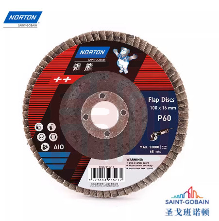 银熊 78072757879 OP弹性磨盘100*16*60# 75网盖 (0455-1）-黑色