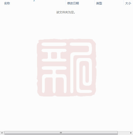 瑞沃 V-SD800C 卷纸三层800g*12卷-包