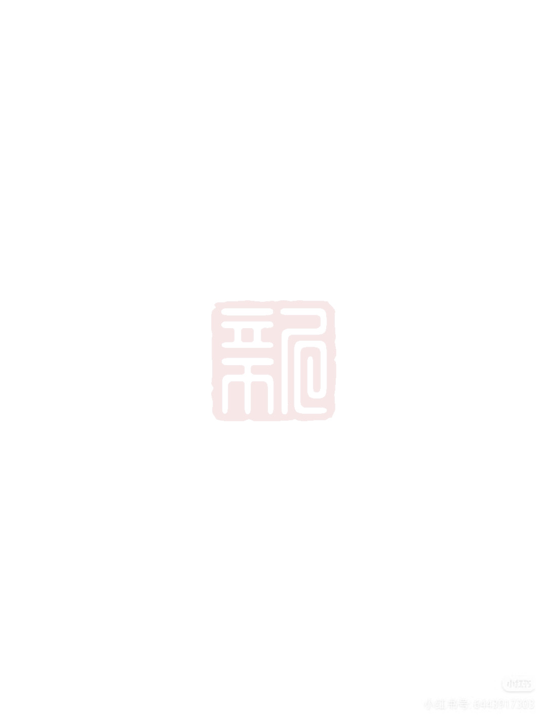 宝世安 DN100 消防栓闷盖-红色