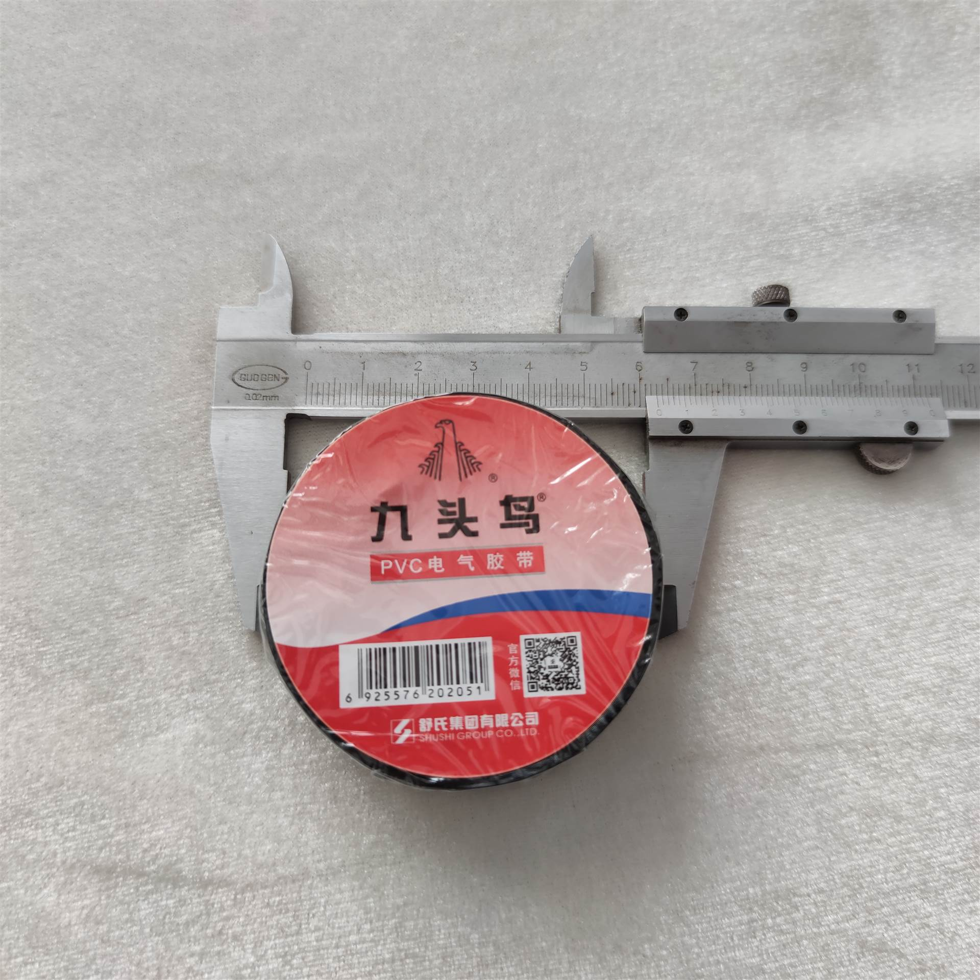 九头鸟 绝缘PVC 粘胶带黑色-18mmx20m