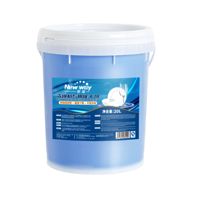 新威 洗碗机催干光亮剂 20L