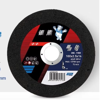 银熊 66252850051 替代66252836276 ECO角磨片JB100*6*16锋利型(0455-1)