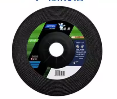 银熊 66252850054 替代66252844667 ECO角磨片JB180*6*22.23锋利型(0455-1)