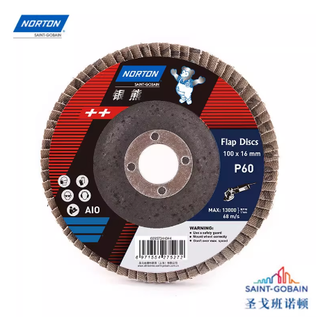 银熊 78072757879 OP弹性磨盘100*16*60# 75网盖 (0455-1）