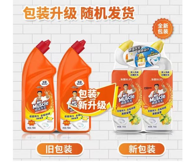 威猛先生 柠檬香洁厕液特惠装750g*2瓶/组