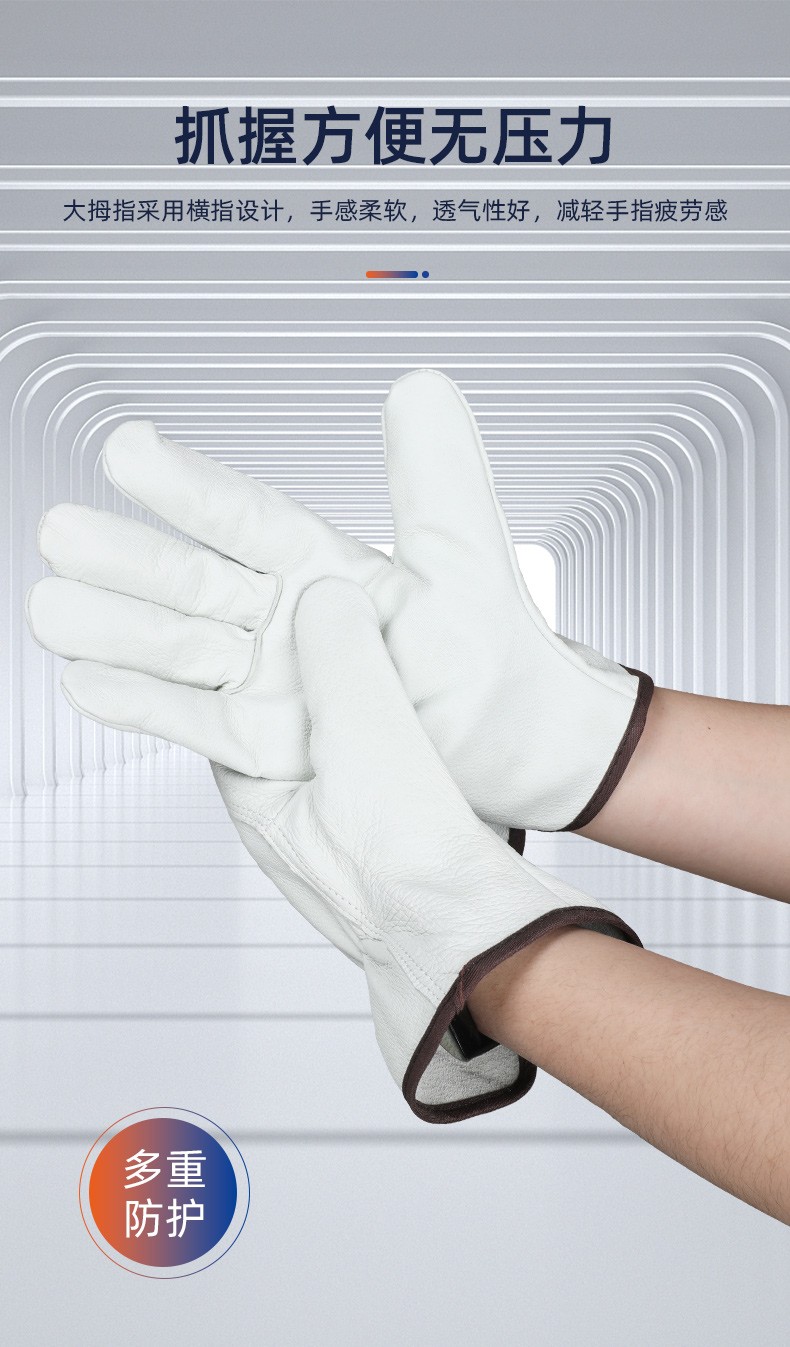 SAFEMAN君御 2116 猪皮手套-均码