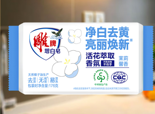 雕牌 1020102123 增白皂N3-176g