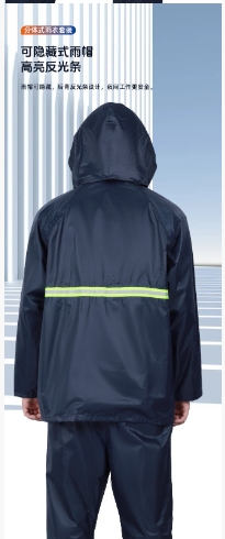 SAFEMAN君御 N211-1A带反光条雨衣套装（黑色内衬）-5XL