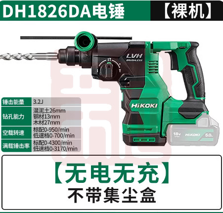 高壹工机 DH1826DA 18V 充电式锤钻(无刷电机)(电子定深)-0.63