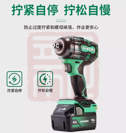 高壹工机 WR18DJ 18V 充电式冲击扳手(400N.m/无刷马达/多模式)-0.63