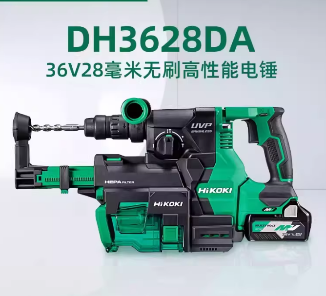 高壹工机 DH1826DA 18V 充电式锤钻(无刷电机)(电子定深/集尘)