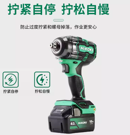 高壹工机 WR18DJ 18V 充电式冲击扳手(400N.m/无刷马达/多模式)