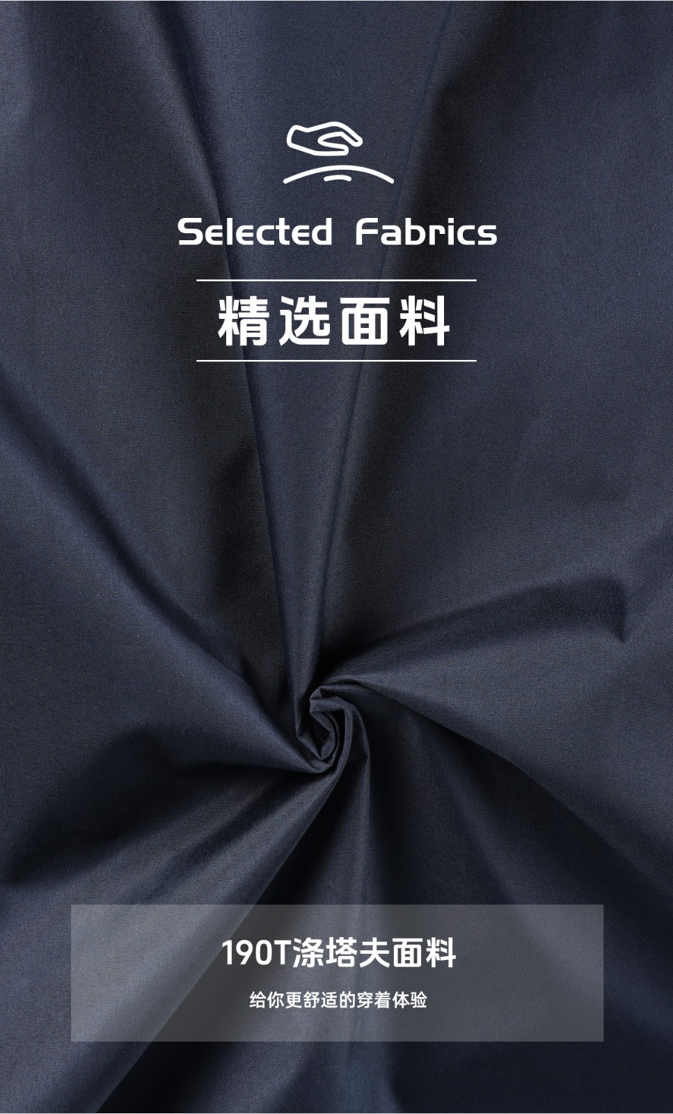 SAFEMAN君御 N211-1A带反光条雨衣套装升级款（藏青色内衬）-6XL