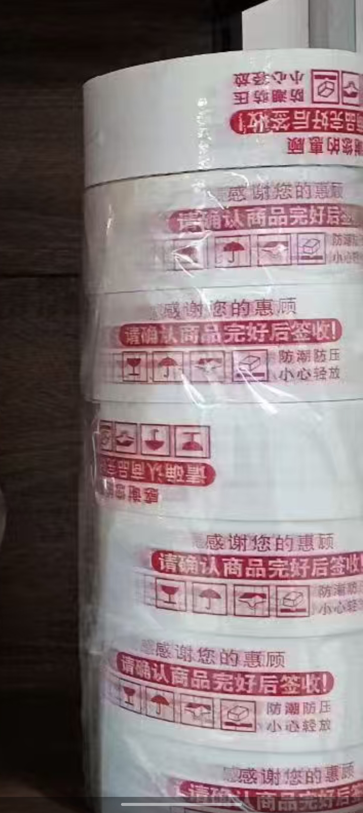 国产普通 胶带4.2*200米 红色-卷