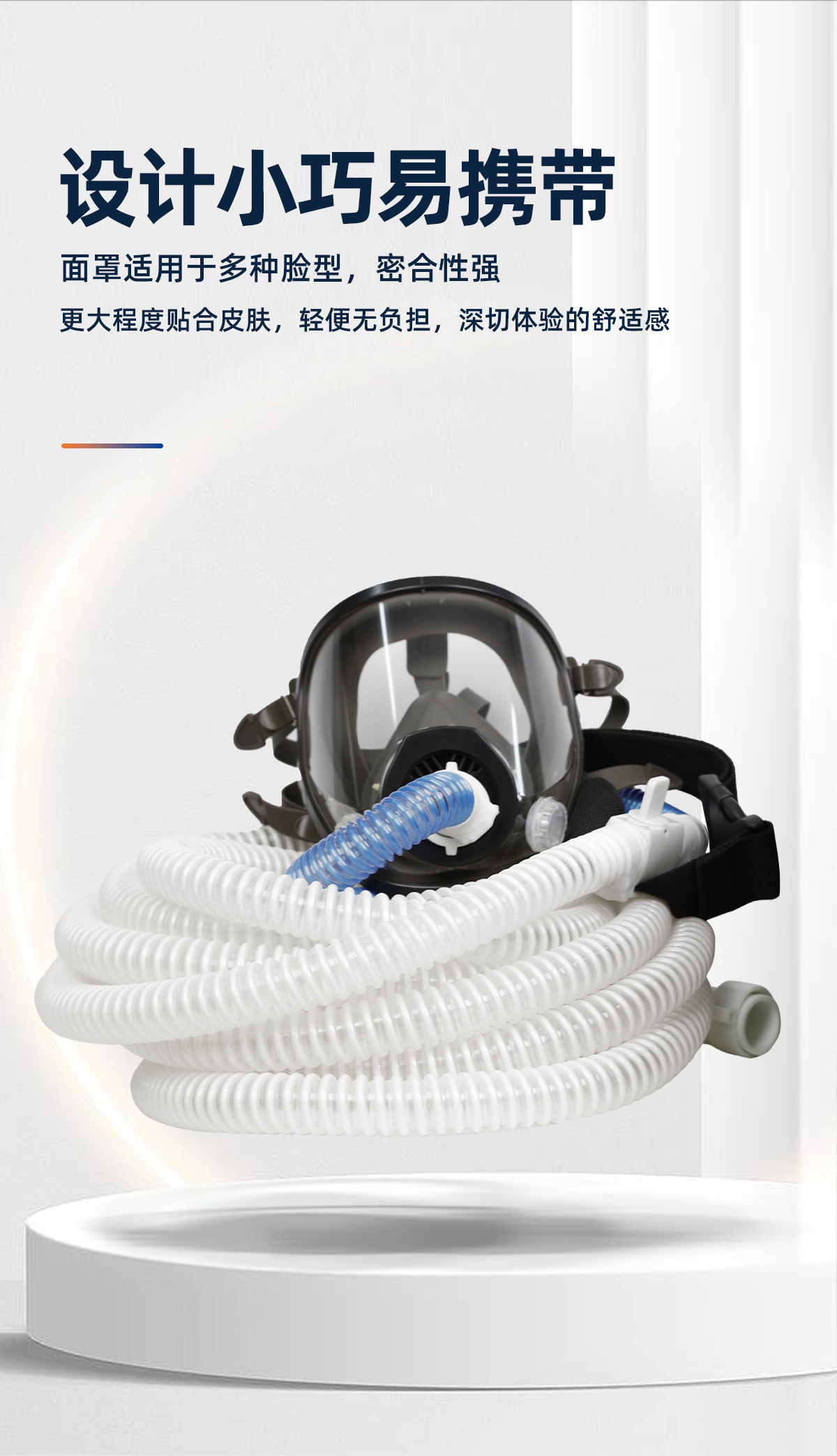 SAFEMAN君御 SA-20智能彩屏电动送风式长管呼吸器单人(20米)-20米
