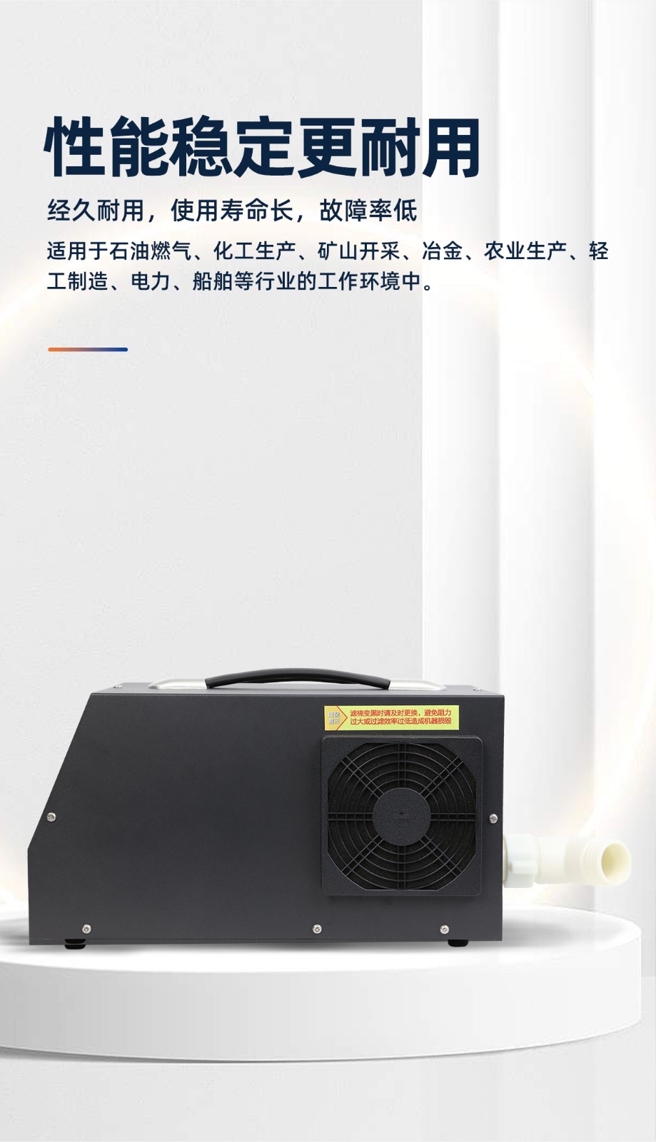 SAFEMAN君御 SA-20智能彩屏电动送风式长管呼吸器单人(20米)-20米