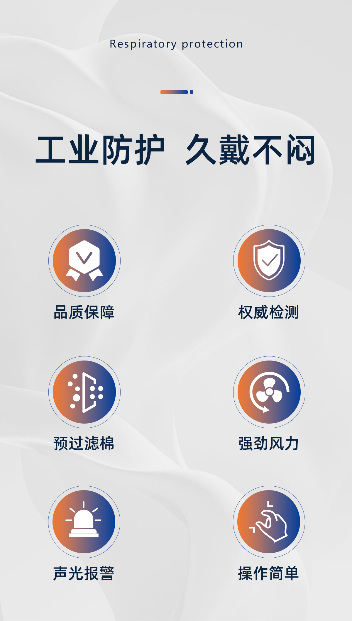 SAFEMAN君御 SC-30智能彩屏电动送风式长管呼吸器双人(30米)