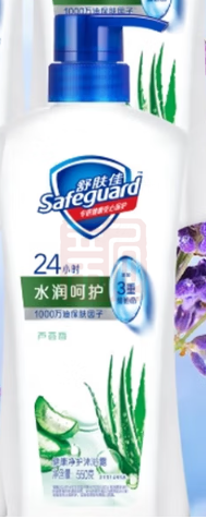 舒肤佳 水润呵护沐浴露550g（混香 无条码） - 舒肤佳