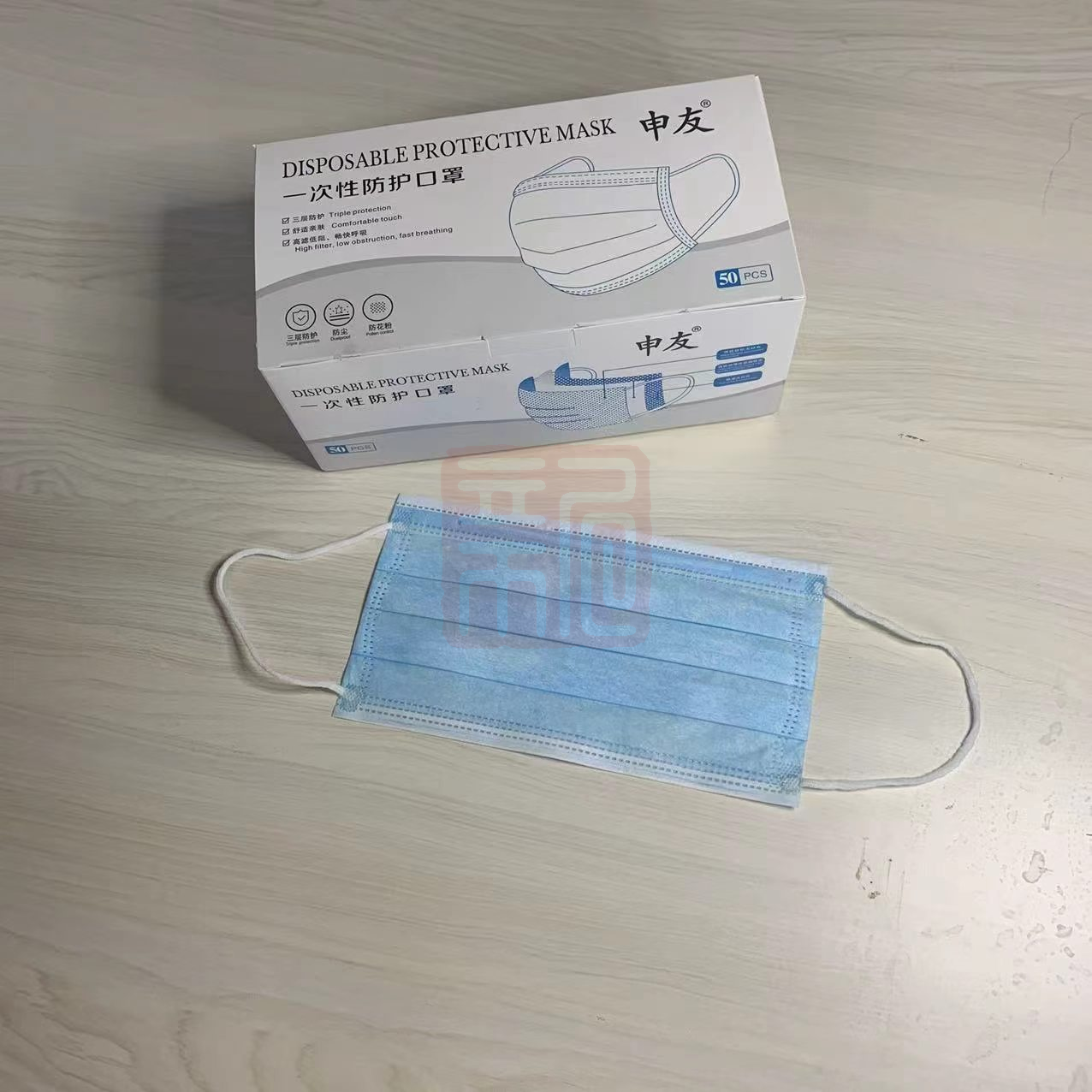 申友  一次性 平面口罩-耳戴式