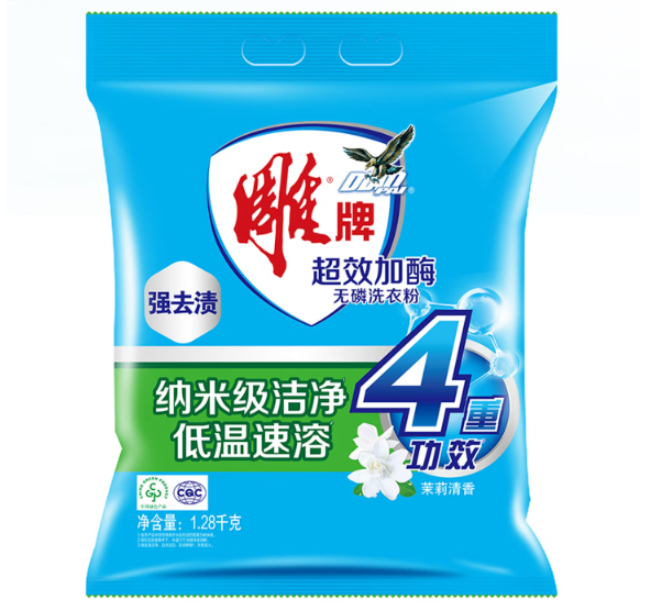 雕牌超效加酶洗衣粉1280g（1.28KG）