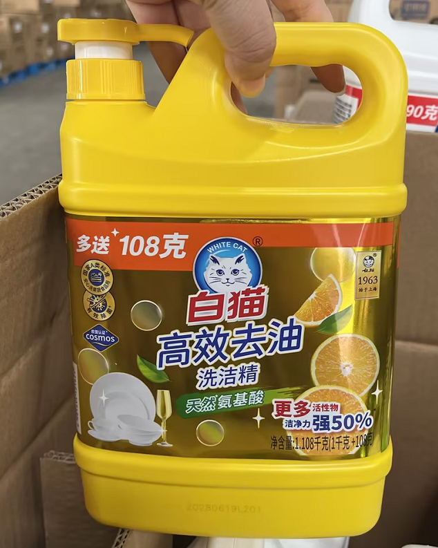 白猫 天然氨基酸高效去油洗洁精1.108千克（1千克+108克）